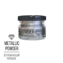 metallic_powder_silver