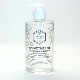 ochistitel ot epoksidnoj smolyi Фото 