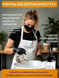 uf smola Galaxy Фото 